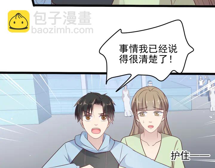 第125话 做你的病人(1/2)-第125话
