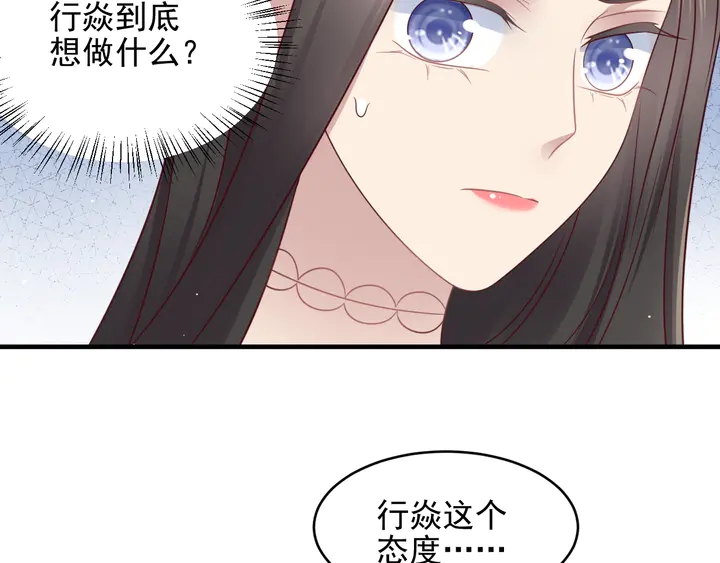 第127话 表妹来助攻！(1/2)-第127话