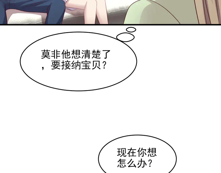 第127话 表妹来助攻！(1/2)-第127话