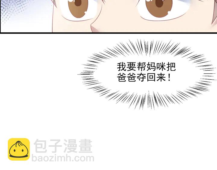 第127话 表妹来助攻！(1/2)-第127话