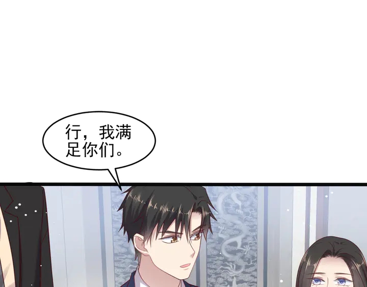 第127话 表妹来助攻！(1/2)-第127话