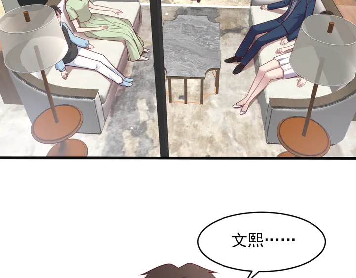 第127话 表妹来助攻！(1/2)-第127话