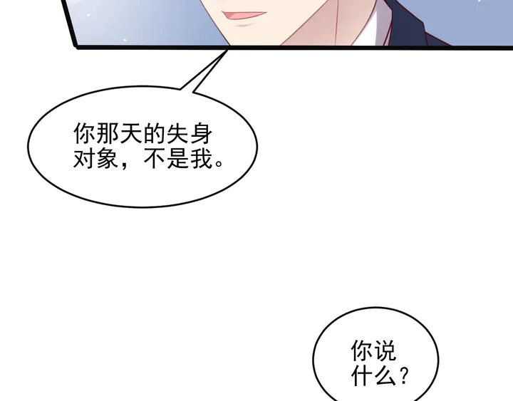 第127话 表妹来助攻！(1/2)-第127话