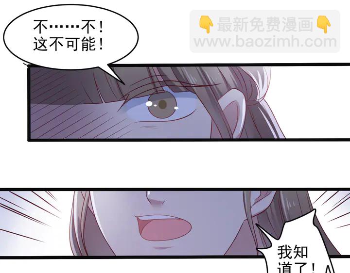 第127话 表妹来助攻！(1/2)-第127话