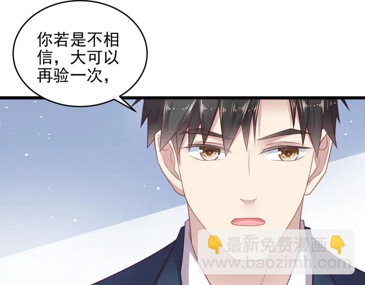 第127话 表妹来助攻！(1/2)-第127话
