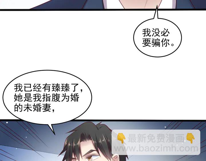 第127话 表妹来助攻！(1/2)-第127话