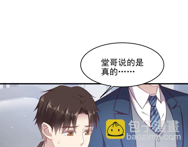 第127话 表妹来助攻！(1/2)-第127话