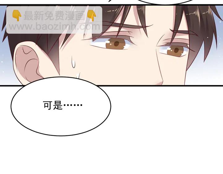 第127话 表妹来助攻！(1/2)-第127话