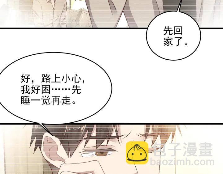 第127话 表妹来助攻！(1/2)-第127话