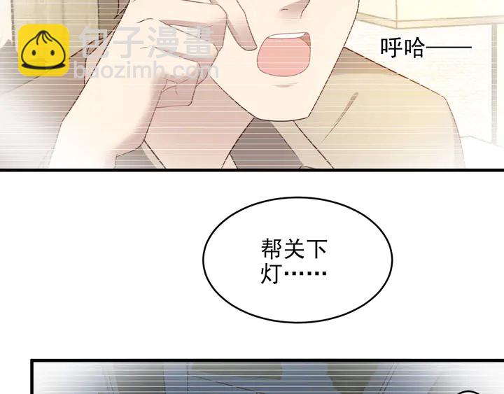 第127话 表妹来助攻！(1/2)-第127话