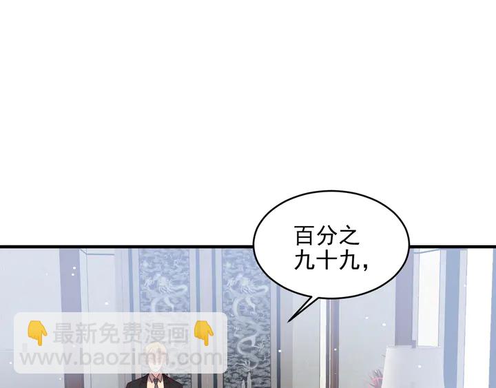 第127话 表妹来助攻！(1/2)-第127话