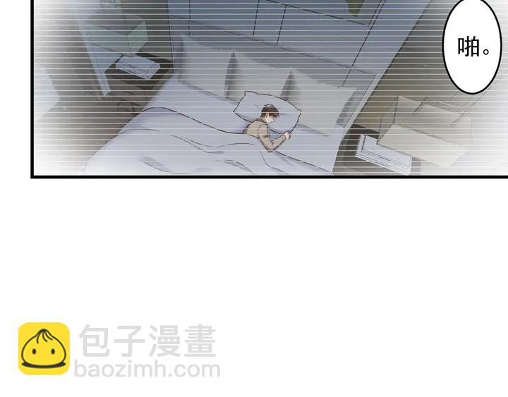 第127话 表妹来助攻！(1/2)-第127话