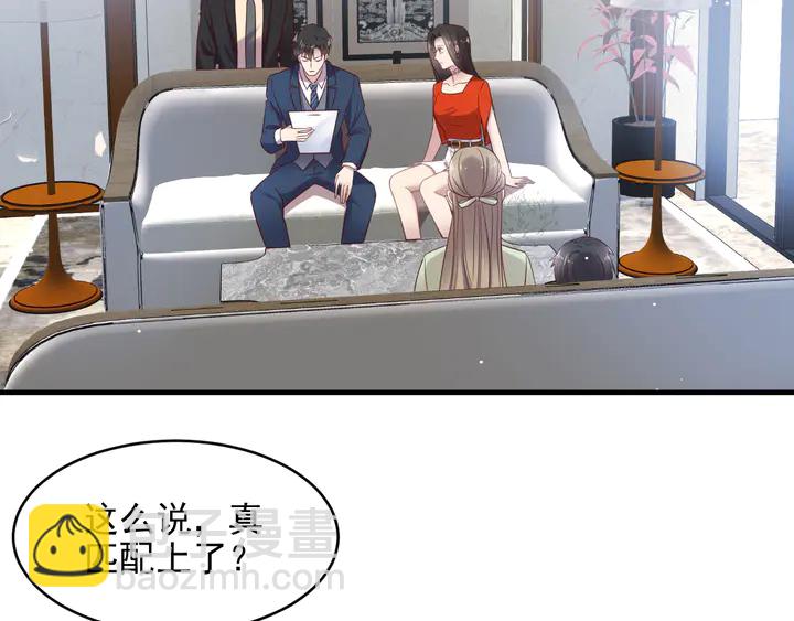 第127话 表妹来助攻！(1/2)-第127话