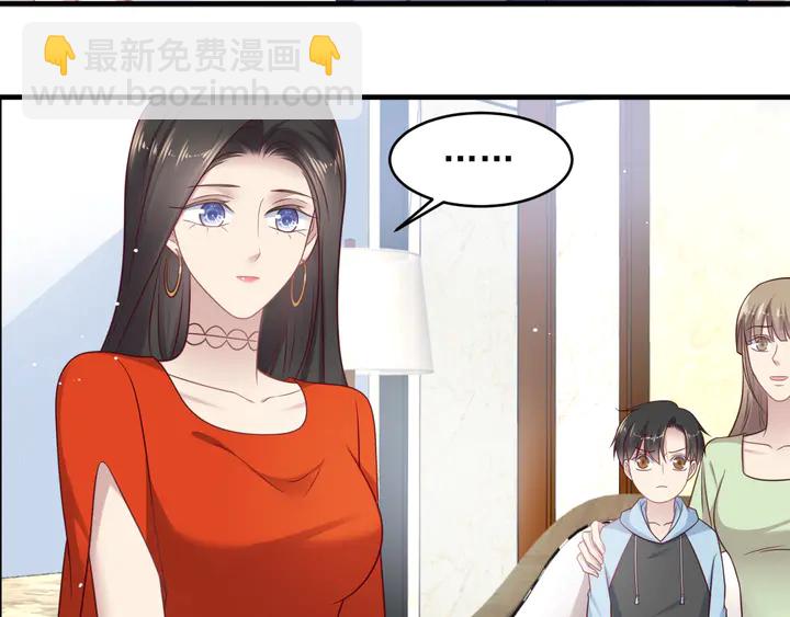 第127话 表妹来助攻！(1/2)-第127话