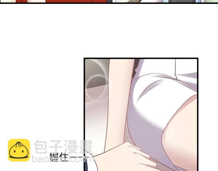 第127话 表妹来助攻！(1/2)-第127话