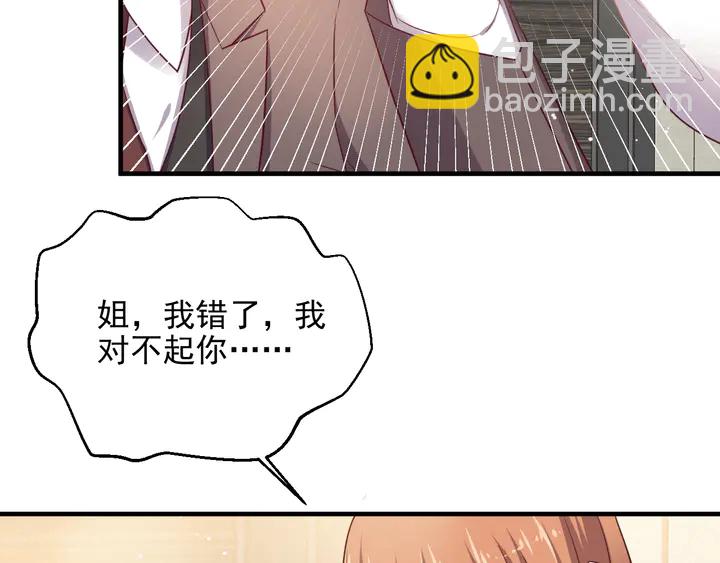 第129话 我怀的是焱哥的孩子(1/2)-第129话
