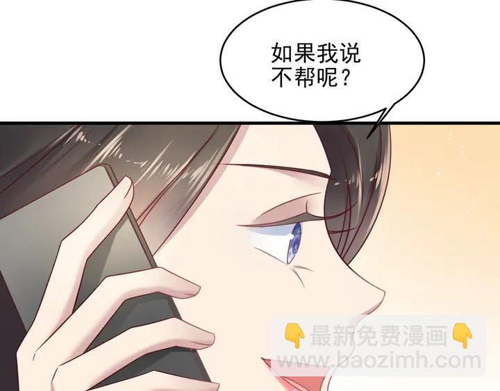 第129话 我怀的是焱哥的孩子(1/2)-第129话