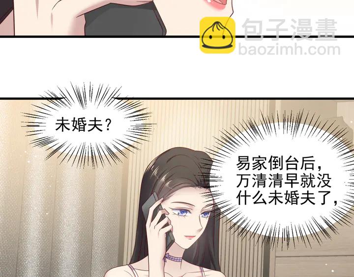 第129话 我怀的是焱哥的孩子(1/2)-第129话