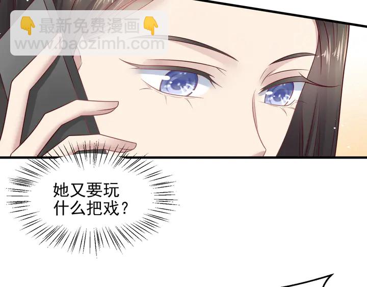 第129话 我怀的是焱哥的孩子(1/2)-第129话