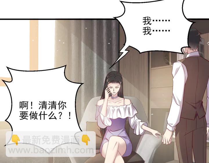 第129话 我怀的是焱哥的孩子(1/2)-第129话