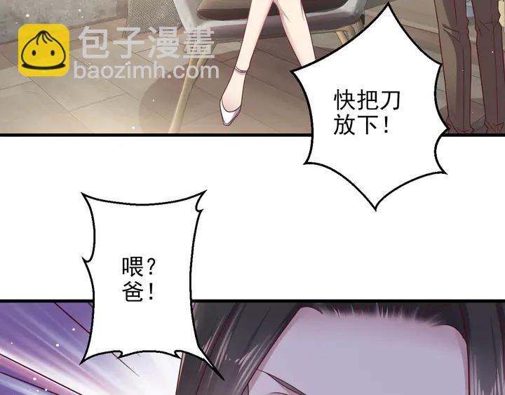 第129话 我怀的是焱哥的孩子(1/2)-第129话