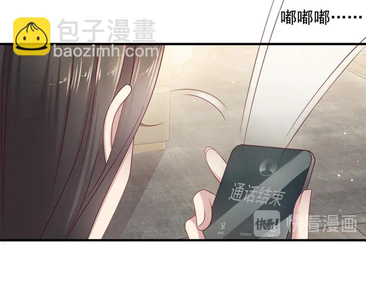 第129话 我怀的是焱哥的孩子(1/2)-第129话