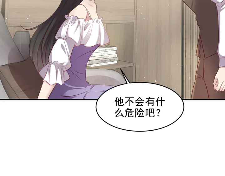 第129话 我怀的是焱哥的孩子(1/2)-第129话