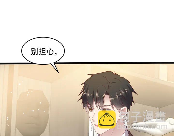 第129话 我怀的是焱哥的孩子(1/2)-第129话