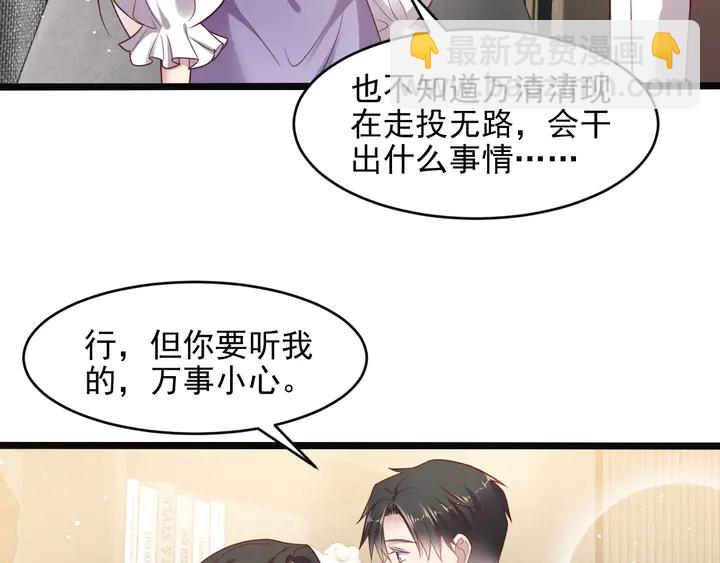 第129话 我怀的是焱哥的孩子(1/2)-第129话