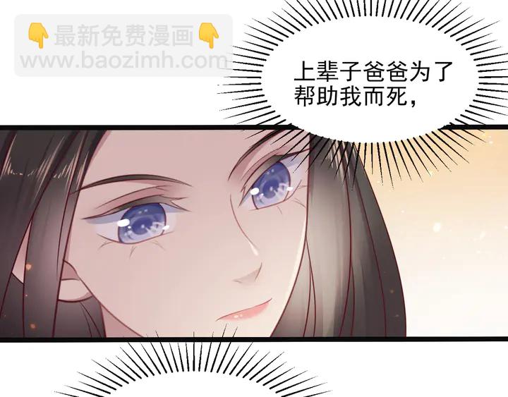 第129话 我怀的是焱哥的孩子(1/2)-第129话
