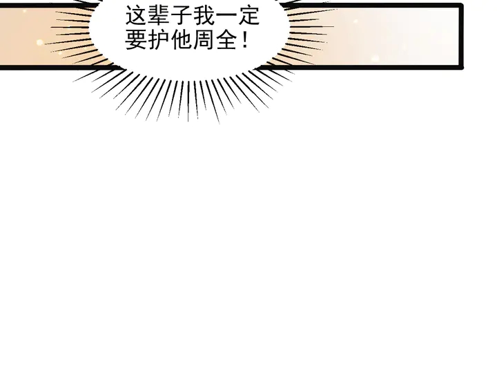 第129话 我怀的是焱哥的孩子(1/2)-第129话