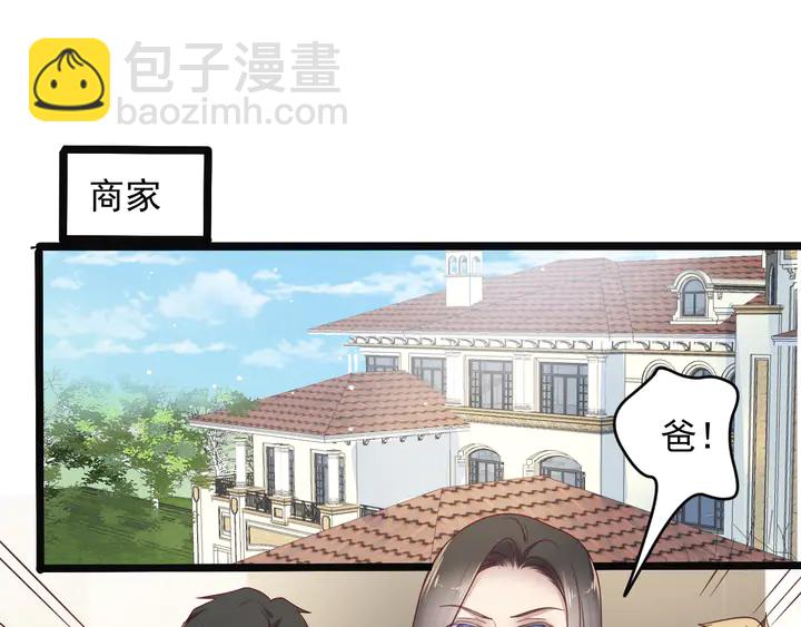 第129话 我怀的是焱哥的孩子(1/2)-第129话