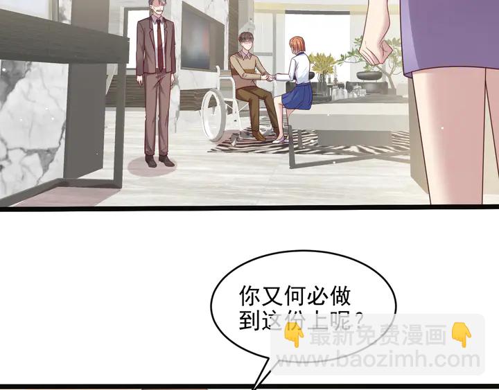 第129话 我怀的是焱哥的孩子(1/2)-第129话