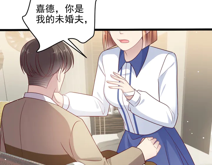 第129话 我怀的是焱哥的孩子(1/2)-第129话