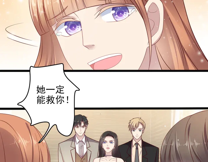 第129话 我怀的是焱哥的孩子(1/2)-第129话