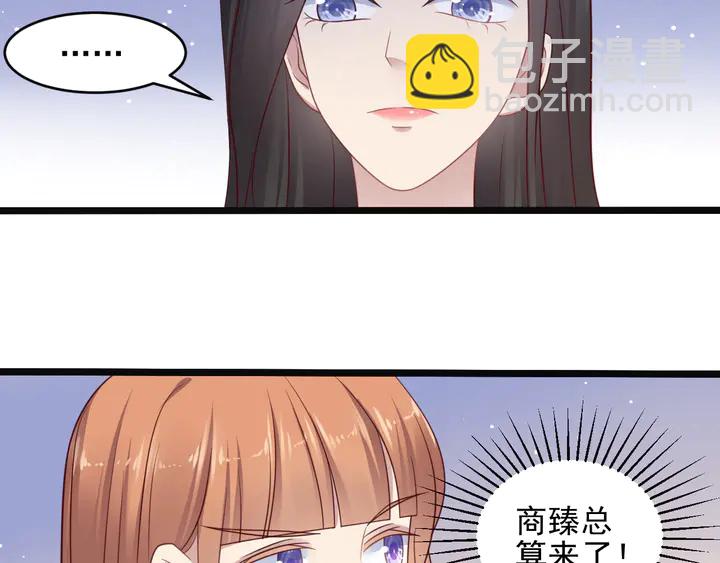 第129话 我怀的是焱哥的孩子(1/2)-第129话