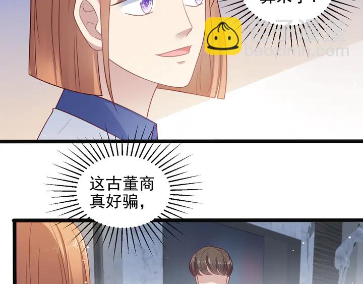 第129话 我怀的是焱哥的孩子(1/2)-第129话