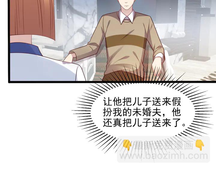 第129话 我怀的是焱哥的孩子(1/2)-第129话