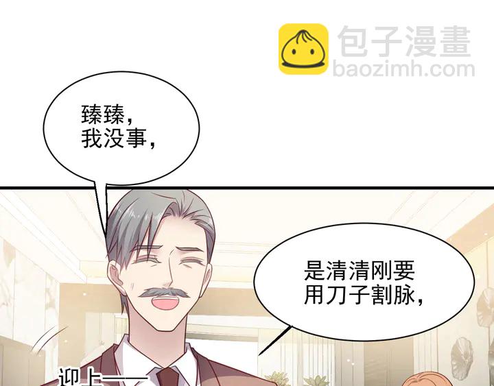 第129话 我怀的是焱哥的孩子(1/2)-第129话