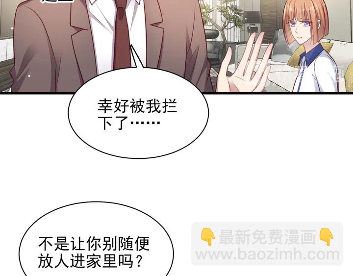 第129话 我怀的是焱哥的孩子(1/2)-第129话