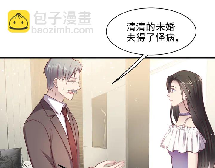 第129话 我怀的是焱哥的孩子(1/2)-第129话