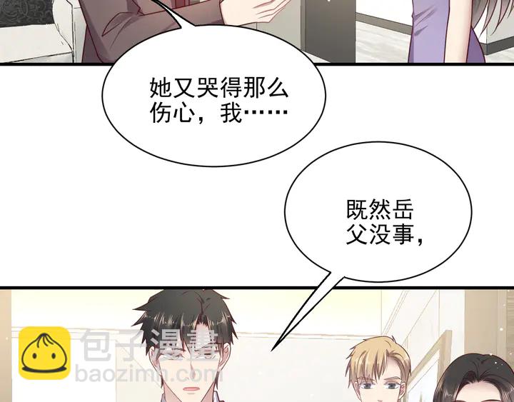 第129话 我怀的是焱哥的孩子(1/2)-第129话
