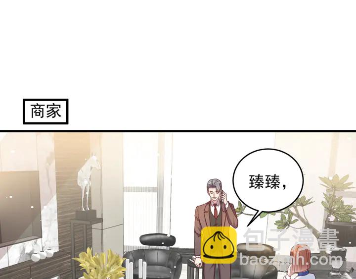 第129话 我怀的是焱哥的孩子(1/2)-第129话