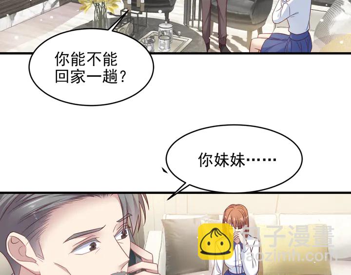 第129话 我怀的是焱哥的孩子(1/2)-第129话