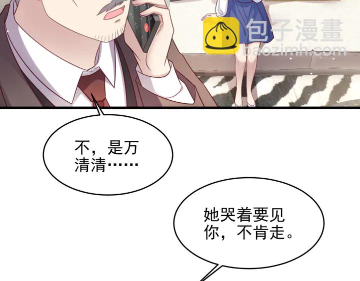 第129话 我怀的是焱哥的孩子(1/2)-第129话
