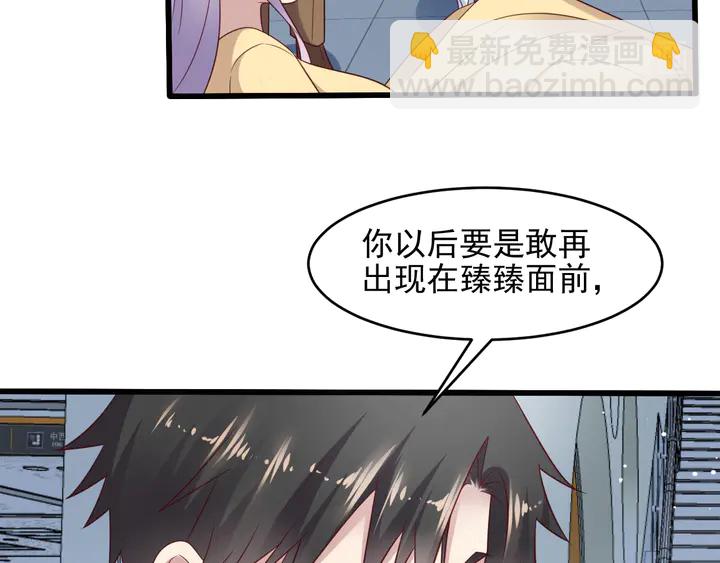 第131话 我想你，想&hellip;&hellip;你(1/2)-第131话