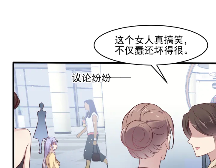 第131话 我想你，想&hellip;&hellip;你(1/2)-第131话