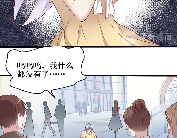 第131话 我想你，想&hellip;&hellip;你(1/2)-第131话