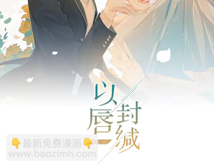 第131话 我想你，想&hellip;&hellip;你(1/2)-第131话