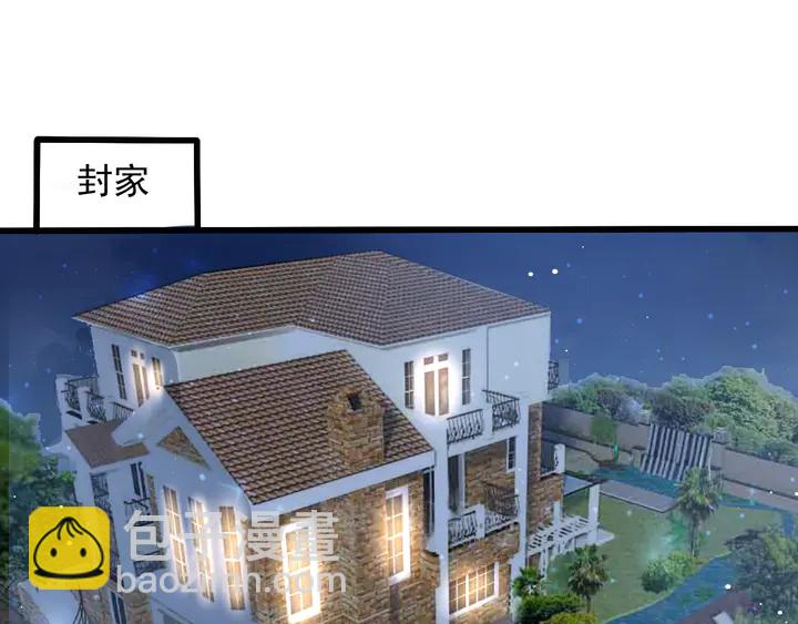 第131话 我想你，想&hellip;&hellip;你(1/2)-第131话